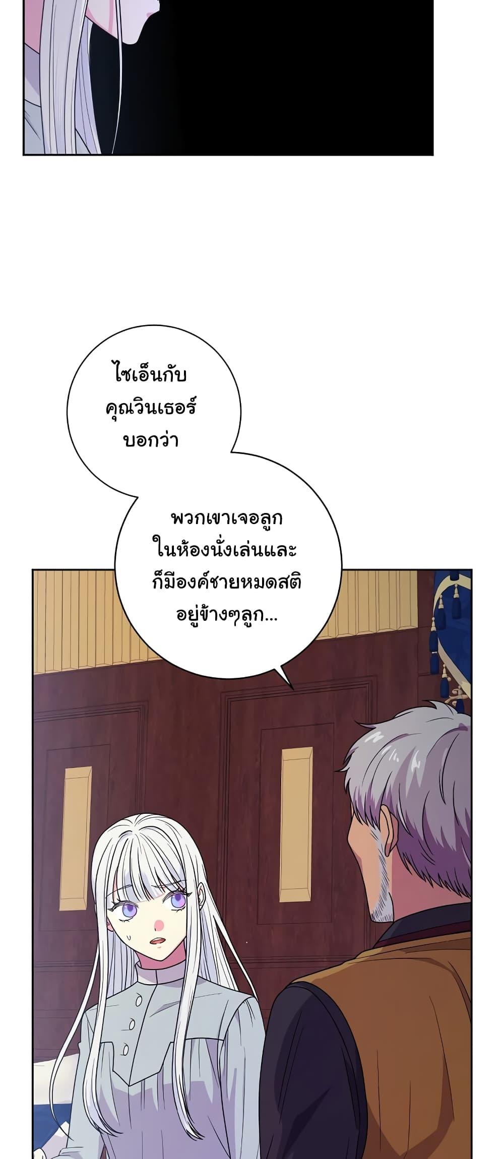Manga-lc-com อ่านมังงะ อ่านการ์ตูน ออนไลน์ ฟรี Knight of the Frozen Flower ตอนที่ 1 2 3 4 5 6 7 8 9 10 11 12 13 14 ฟรี ไม่มีโฆษณา Manga-lc - อ่าน มังงะ อ่าน การ์ตูน ออนไลน์ อ่านมังงะ ฟรี