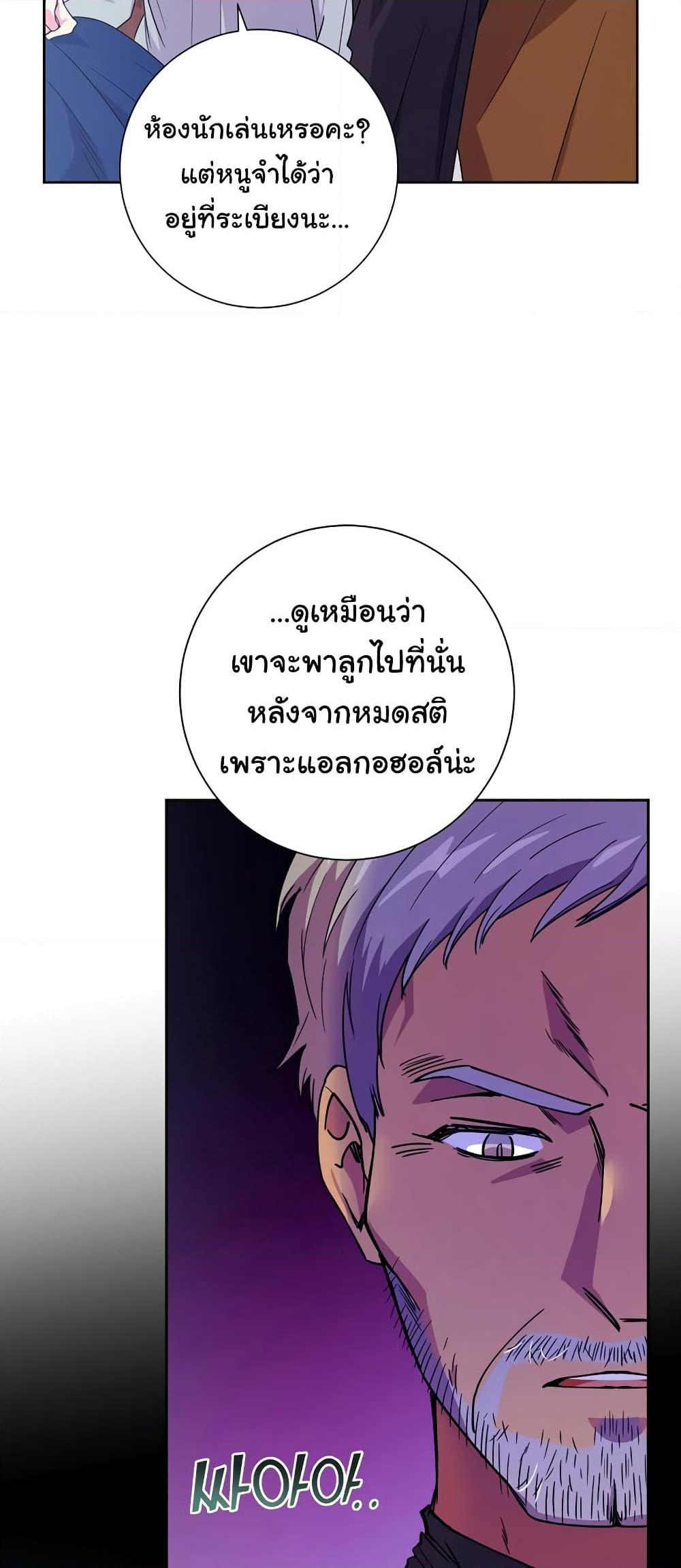 Manga-lc-com อ่านมังงะ อ่านการ์ตูน ออนไลน์ ฟรี Knight of the Frozen Flower ตอนที่ 1 2 3 4 5 6 7 8 9 10 11 12 13 14 ฟรี ไม่มีโฆษณา Manga-lc - อ่าน มังงะ อ่าน การ์ตูน ออนไลน์ อ่านมังงะ ฟรี