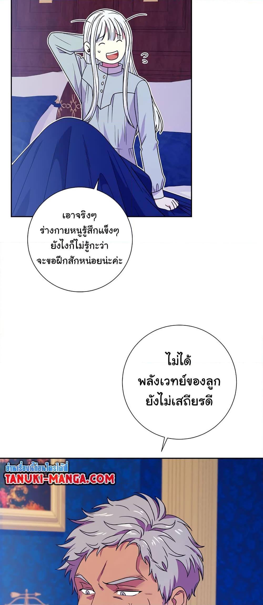 Manga-lc-com อ่านมังงะ อ่านการ์ตูน ออนไลน์ ฟรี Knight of the Frozen Flower ตอนที่ 1 2 3 4 5 6 7 8 9 10 11 12 13 14 ฟรี ไม่มีโฆษณา Manga-lc - อ่าน มังงะ อ่าน การ์ตูน ออนไลน์ อ่านมังงะ ฟรี
