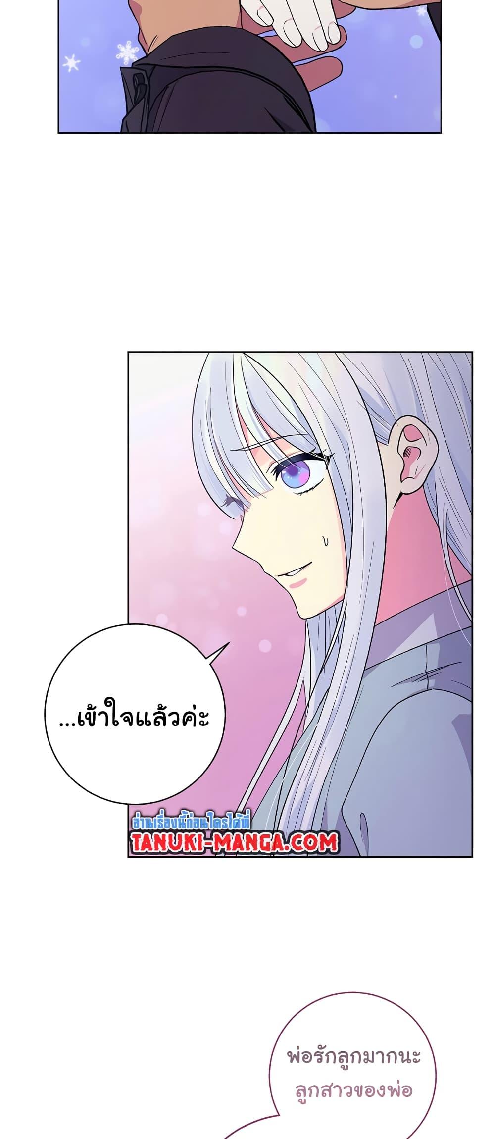 Manga-lc-com อ่านมังงะ อ่านการ์ตูน ออนไลน์ ฟรี Knight of the Frozen Flower ตอนที่ 1 2 3 4 5 6 7 8 9 10 11 12 13 14 ฟรี ไม่มีโฆษณา Manga-lc - อ่าน มังงะ อ่าน การ์ตูน ออนไลน์ อ่านมังงะ ฟรี