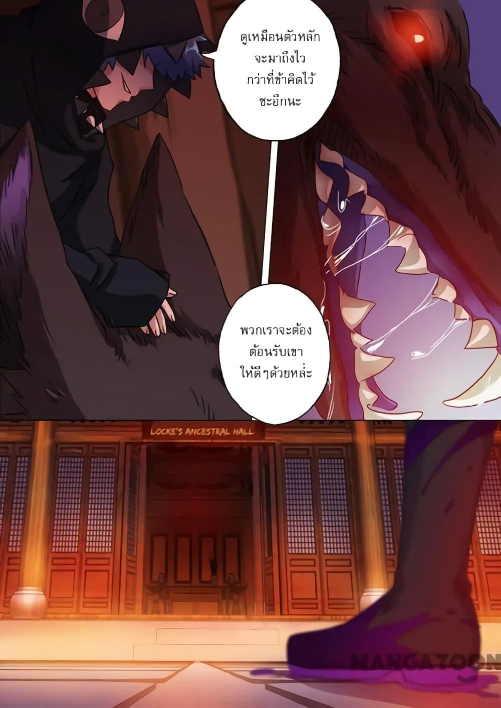 Manga-lc-com อ่านมังงะ อ่านการ์ตูน ออนไลน์ ฟรี Spirit Sword Sovereign ตอนที่ 1 2 3 4 5 6 7 8 9 10 11 12 13 14 ฟรี ไม่มีโฆษณา Manga-lc - อ่าน มังงะ อ่าน การ์ตูน ออนไลน์ อ่านมังงะ ฟรี