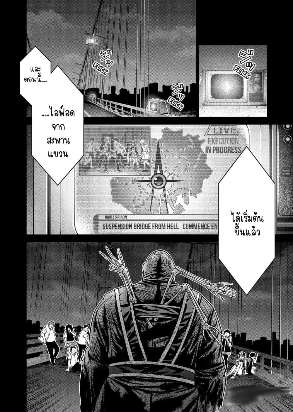 Manga-lc-com อ่านมังงะ อ่านการ์ตูน ออนไลน์ ฟรี Shin Tokyo ตอนที่ 1 2 3 4 5 6 7 8 9 10 11 12 13 14 ฟรี ไม่มีโฆษณา Manga-lc - อ่าน มังงะ อ่าน การ์ตูน ออนไลน์ อ่านมังงะ ฟรี