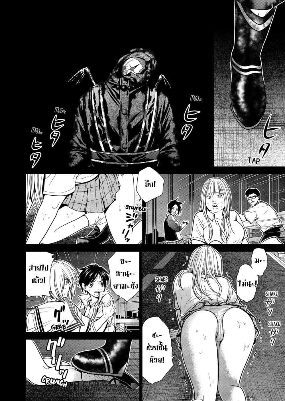 Manga-lc-com อ่านมังงะ อ่านการ์ตูน ออนไลน์ ฟรี Shin Tokyo ตอนที่ 1 2 3 4 5 6 7 8 9 10 11 12 13 14 ฟรี ไม่มีโฆษณา Manga-lc - อ่าน มังงะ อ่าน การ์ตูน ออนไลน์ อ่านมังงะ ฟรี