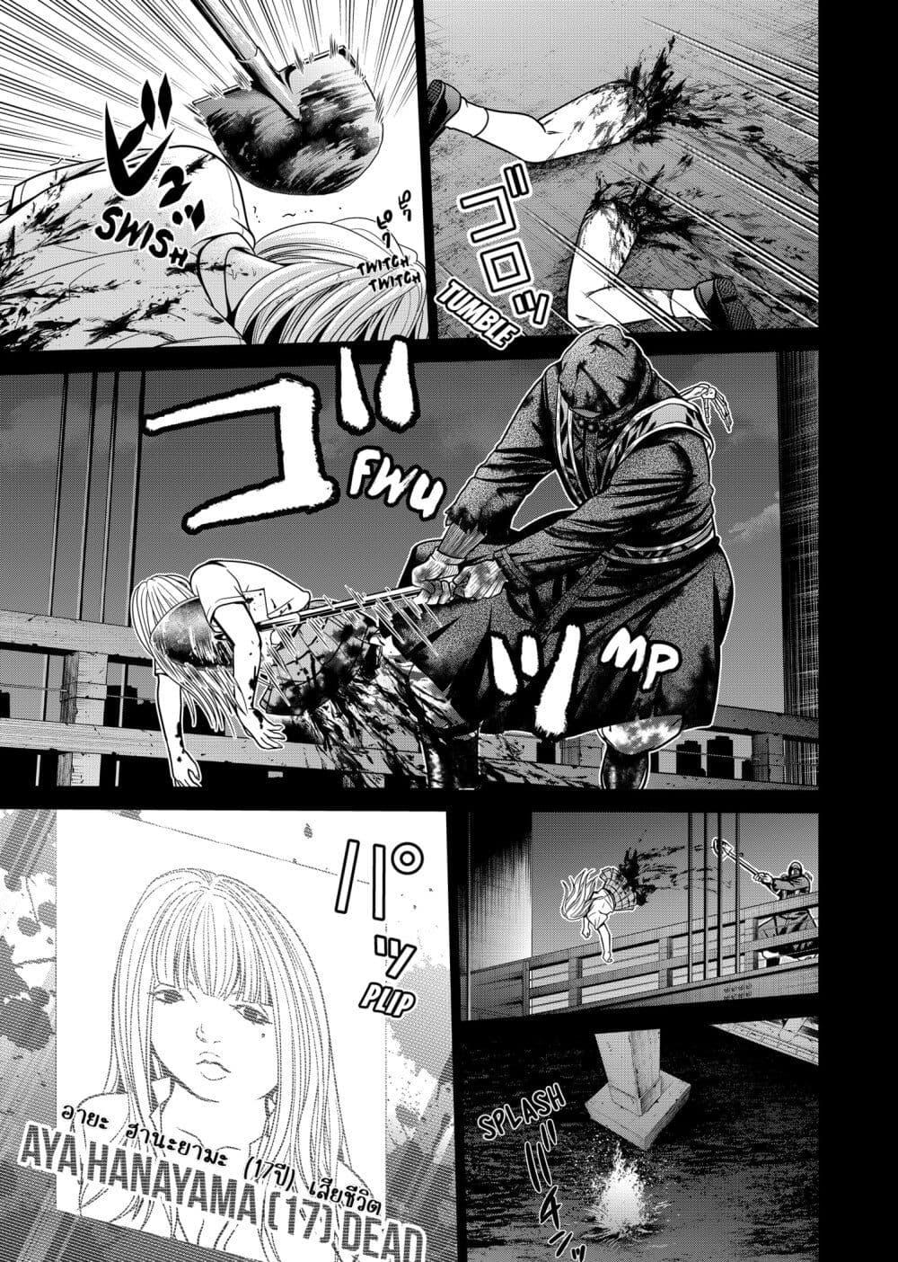 Manga-lc-com อ่านมังงะ อ่านการ์ตูน ออนไลน์ ฟรี Shin Tokyo ตอนที่ 1 2 3 4 5 6 7 8 9 10 11 12 13 14 ฟรี ไม่มีโฆษณา Manga-lc - อ่าน มังงะ อ่าน การ์ตูน ออนไลน์ อ่านมังงะ ฟรี