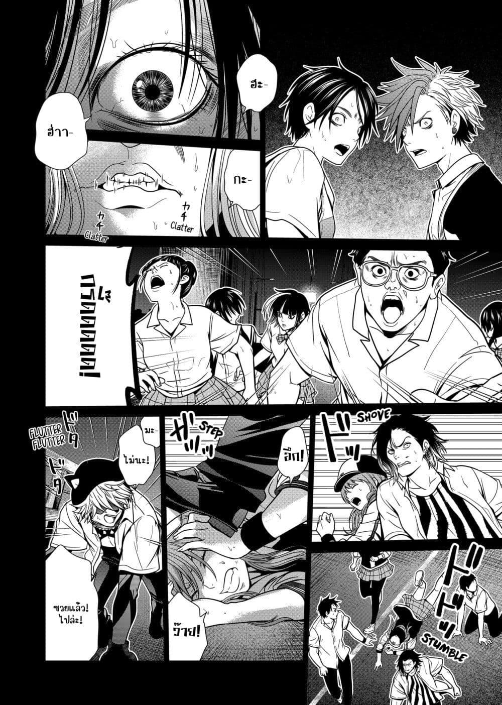 Manga-lc-com อ่านมังงะ อ่านการ์ตูน ออนไลน์ ฟรี Shin Tokyo ตอนที่ 1 2 3 4 5 6 7 8 9 10 11 12 13 14 ฟรี ไม่มีโฆษณา Manga-lc - อ่าน มังงะ อ่าน การ์ตูน ออนไลน์ อ่านมังงะ ฟรี