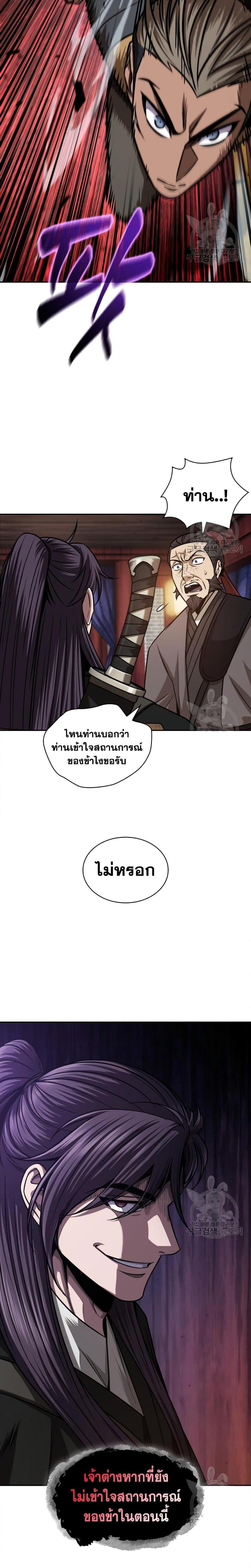 Manga-lc-com อ่านมังงะ อ่านการ์ตูน ออนไลน์ ฟรี Nano Machine ตอนที่ 1 2 3 4 5 6 7 8 9 10 11 12 13 14 ฟรี ไม่มีโฆษณา Manga-lc - อ่าน มังงะ อ่าน การ์ตูน ออนไลน์ อ่านมังงะ ฟรี