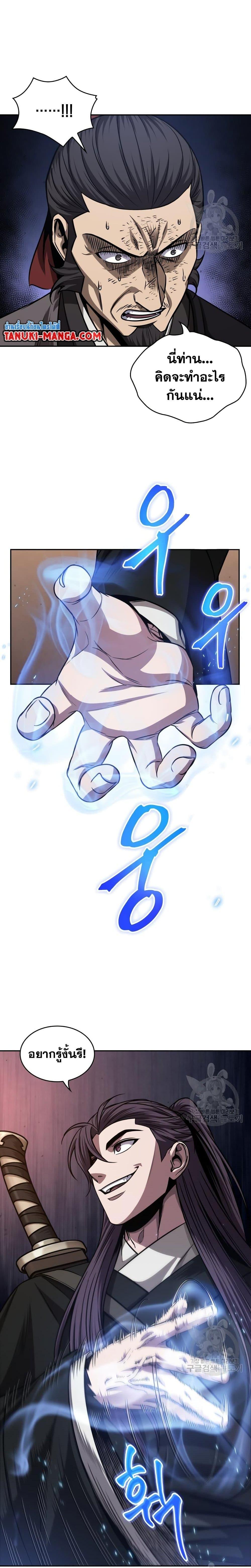 Manga-lc-com อ่านมังงะ อ่านการ์ตูน ออนไลน์ ฟรี Nano Machine ตอนที่ 1 2 3 4 5 6 7 8 9 10 11 12 13 14 ฟรี ไม่มีโฆษณา Manga-lc - อ่าน มังงะ อ่าน การ์ตูน ออนไลน์ อ่านมังงะ ฟรี