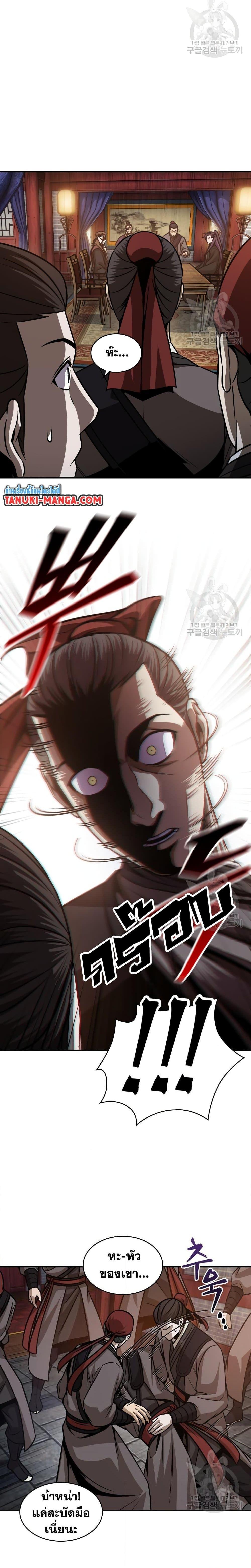Manga-lc-com อ่านมังงะ อ่านการ์ตูน ออนไลน์ ฟรี Nano Machine ตอนที่ 1 2 3 4 5 6 7 8 9 10 11 12 13 14 ฟรี ไม่มีโฆษณา Manga-lc - อ่าน มังงะ อ่าน การ์ตูน ออนไลน์ อ่านมังงะ ฟรี