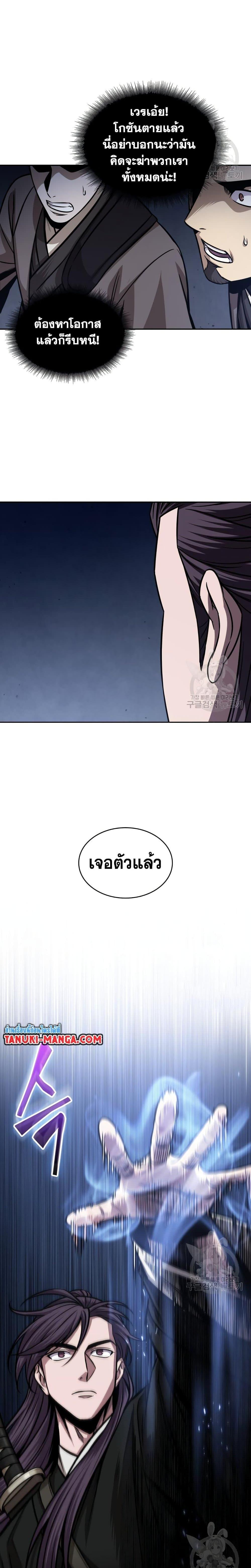 Manga-lc-com อ่านมังงะ อ่านการ์ตูน ออนไลน์ ฟรี Nano Machine ตอนที่ 1 2 3 4 5 6 7 8 9 10 11 12 13 14 ฟรี ไม่มีโฆษณา Manga-lc - อ่าน มังงะ อ่าน การ์ตูน ออนไลน์ อ่านมังงะ ฟรี