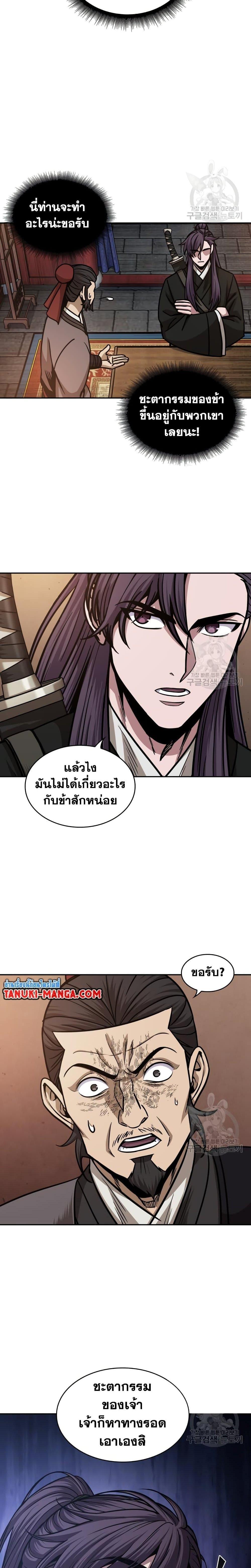Manga-lc-com อ่านมังงะ อ่านการ์ตูน ออนไลน์ ฟรี Nano Machine ตอนที่ 1 2 3 4 5 6 7 8 9 10 11 12 13 14 ฟรี ไม่มีโฆษณา Manga-lc - อ่าน มังงะ อ่าน การ์ตูน ออนไลน์ อ่านมังงะ ฟรี