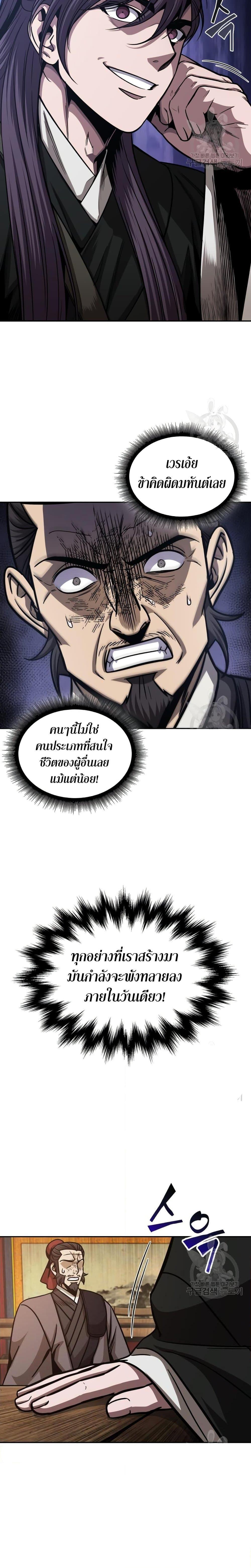 Manga-lc-com อ่านมังงะ อ่านการ์ตูน ออนไลน์ ฟรี Nano Machine ตอนที่ 1 2 3 4 5 6 7 8 9 10 11 12 13 14 ฟรี ไม่มีโฆษณา Manga-lc - อ่าน มังงะ อ่าน การ์ตูน ออนไลน์ อ่านมังงะ ฟรี