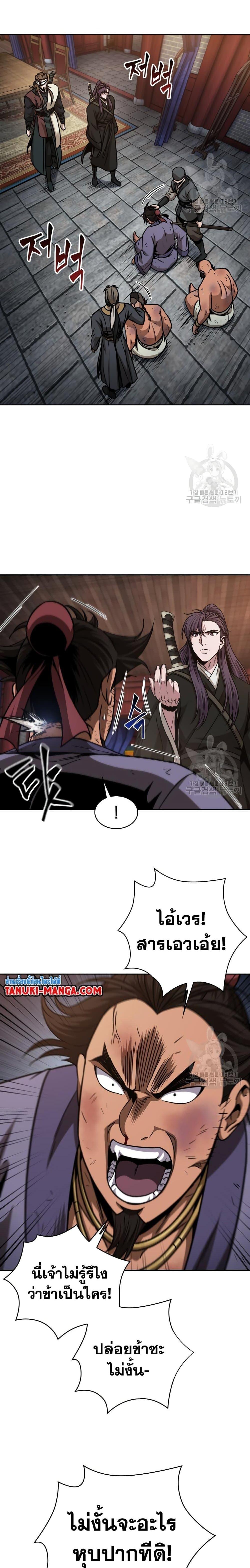 Manga-lc-com อ่านมังงะ อ่านการ์ตูน ออนไลน์ ฟรี Nano Machine ตอนที่ 1 2 3 4 5 6 7 8 9 10 11 12 13 14 ฟรี ไม่มีโฆษณา Manga-lc - อ่าน มังงะ อ่าน การ์ตูน ออนไลน์ อ่านมังงะ ฟรี