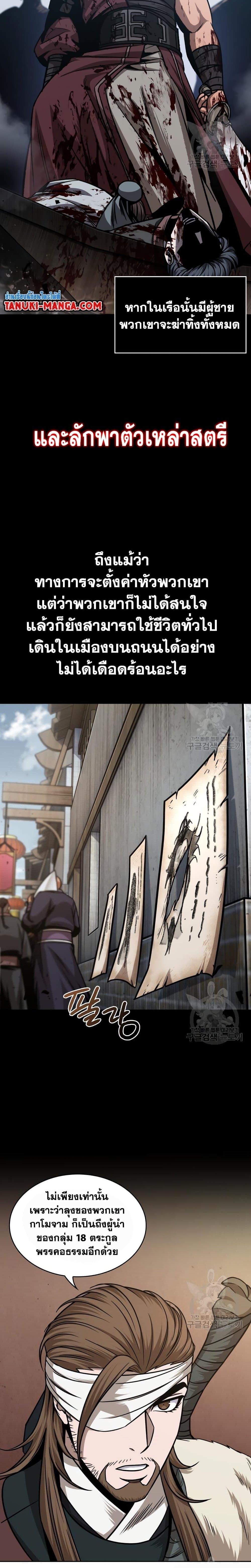 Manga-lc-com อ่านมังงะ อ่านการ์ตูน ออนไลน์ ฟรี Nano Machine ตอนที่ 1 2 3 4 5 6 7 8 9 10 11 12 13 14 ฟรี ไม่มีโฆษณา Manga-lc - อ่าน มังงะ อ่าน การ์ตูน ออนไลน์ อ่านมังงะ ฟรี
