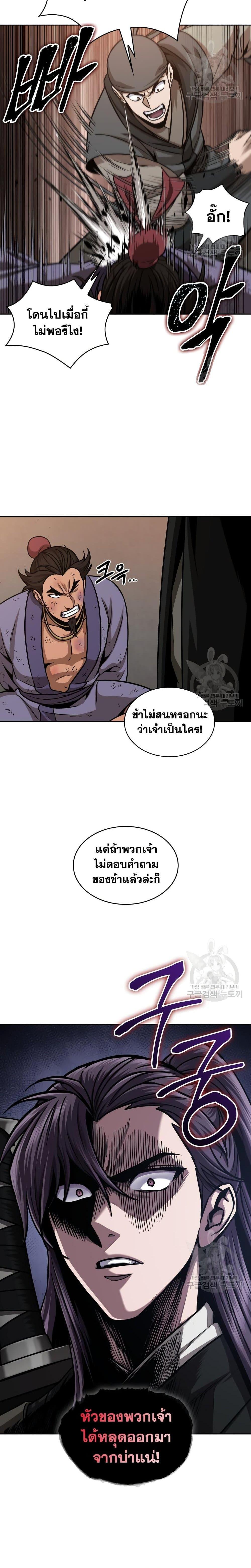 Manga-lc-com อ่านมังงะ อ่านการ์ตูน ออนไลน์ ฟรี Nano Machine ตอนที่ 1 2 3 4 5 6 7 8 9 10 11 12 13 14 ฟรี ไม่มีโฆษณา Manga-lc - อ่าน มังงะ อ่าน การ์ตูน ออนไลน์ อ่านมังงะ ฟรี