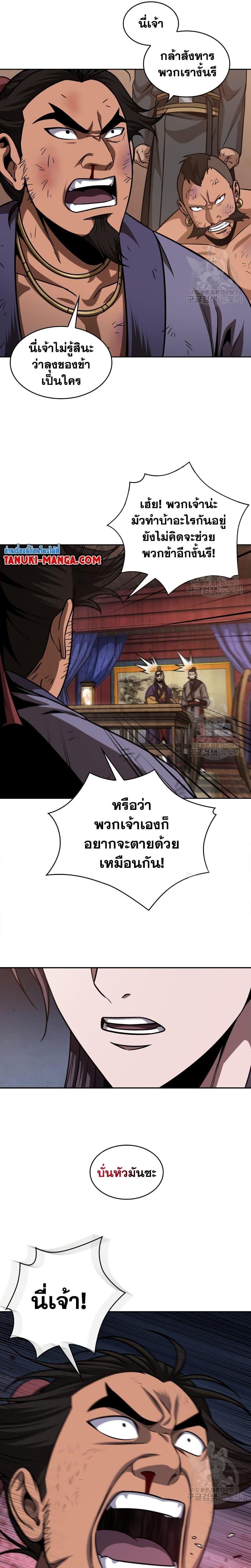 Manga-lc-com อ่านมังงะ อ่านการ์ตูน ออนไลน์ ฟรี Nano Machine ตอนที่ 1 2 3 4 5 6 7 8 9 10 11 12 13 14 ฟรี ไม่มีโฆษณา Manga-lc - อ่าน มังงะ อ่าน การ์ตูน ออนไลน์ อ่านมังงะ ฟรี