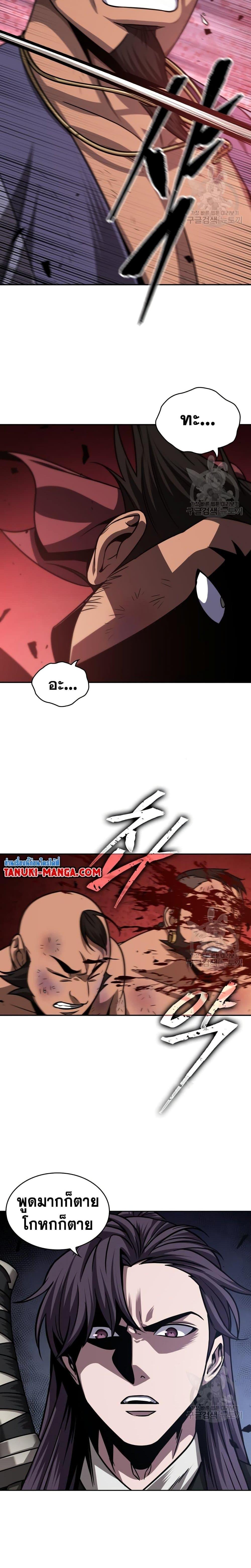 Manga-lc-com อ่านมังงะ อ่านการ์ตูน ออนไลน์ ฟรี Nano Machine ตอนที่ 1 2 3 4 5 6 7 8 9 10 11 12 13 14 ฟรี ไม่มีโฆษณา Manga-lc - อ่าน มังงะ อ่าน การ์ตูน ออนไลน์ อ่านมังงะ ฟรี