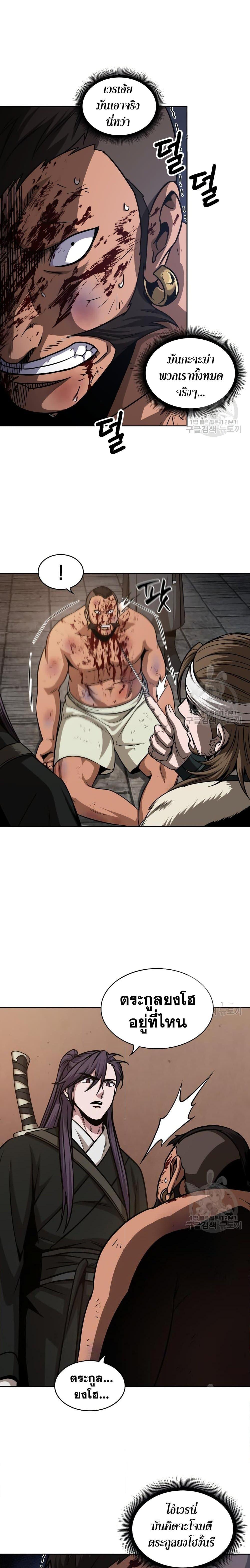 Manga-lc-com อ่านมังงะ อ่านการ์ตูน ออนไลน์ ฟรี Nano Machine ตอนที่ 1 2 3 4 5 6 7 8 9 10 11 12 13 14 ฟรี ไม่มีโฆษณา Manga-lc - อ่าน มังงะ อ่าน การ์ตูน ออนไลน์ อ่านมังงะ ฟรี