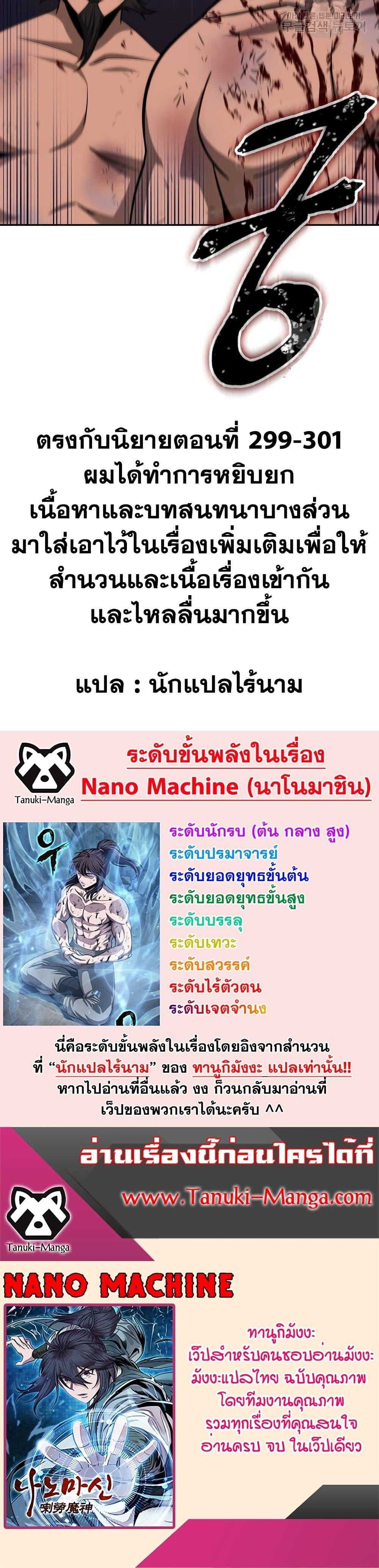 Manga-lc-com อ่านมังงะ อ่านการ์ตูน ออนไลน์ ฟรี Nano Machine ตอนที่ 1 2 3 4 5 6 7 8 9 10 11 12 13 14 ฟรี ไม่มีโฆษณา Manga-lc - อ่าน มังงะ อ่าน การ์ตูน ออนไลน์ อ่านมังงะ ฟรี