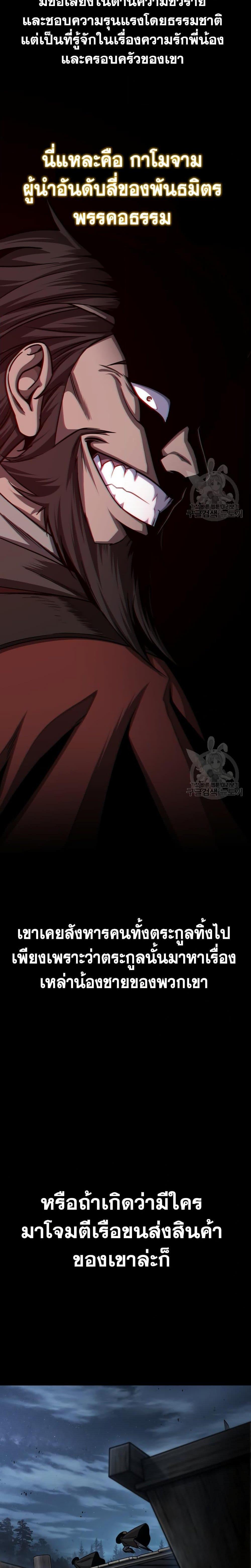 Manga-lc-com อ่านมังงะ อ่านการ์ตูน ออนไลน์ ฟรี Nano Machine ตอนที่ 1 2 3 4 5 6 7 8 9 10 11 12 13 14 ฟรี ไม่มีโฆษณา Manga-lc - อ่าน มังงะ อ่าน การ์ตูน ออนไลน์ อ่านมังงะ ฟรี