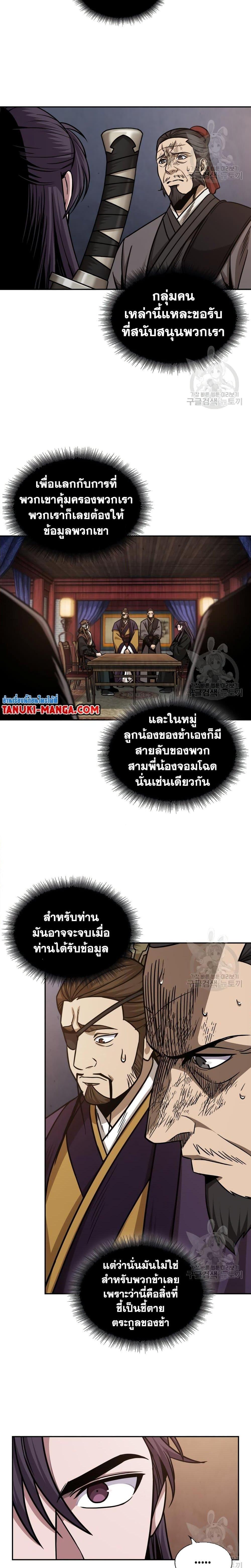 Manga-lc-com อ่านมังงะ อ่านการ์ตูน ออนไลน์ ฟรี Nano Machine ตอนที่ 1 2 3 4 5 6 7 8 9 10 11 12 13 14 ฟรี ไม่มีโฆษณา Manga-lc - อ่าน มังงะ อ่าน การ์ตูน ออนไลน์ อ่านมังงะ ฟรี
