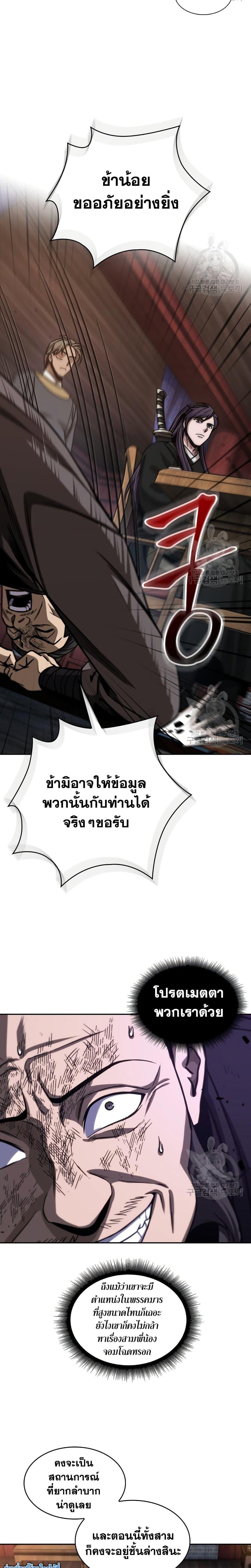 Manga-lc-com อ่านมังงะ อ่านการ์ตูน ออนไลน์ ฟรี Nano Machine ตอนที่ 1 2 3 4 5 6 7 8 9 10 11 12 13 14 ฟรี ไม่มีโฆษณา Manga-lc - อ่าน มังงะ อ่าน การ์ตูน ออนไลน์ อ่านมังงะ ฟรี