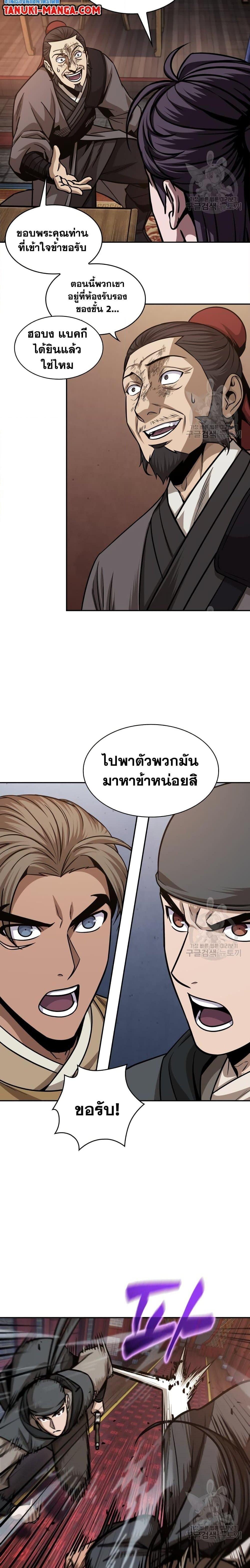 Manga-lc-com อ่านมังงะ อ่านการ์ตูน ออนไลน์ ฟรี Nano Machine ตอนที่ 1 2 3 4 5 6 7 8 9 10 11 12 13 14 ฟรี ไม่มีโฆษณา Manga-lc - อ่าน มังงะ อ่าน การ์ตูน ออนไลน์ อ่านมังงะ ฟรี