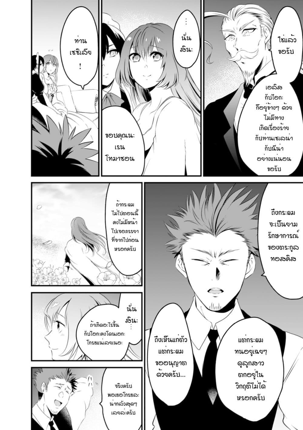 Manga-lc-com อ่านมังงะ อ่านการ์ตูน ออนไลน์ ฟรี Uiru Sama Wa Kyou Mo Mahou De Asonde Imasu ตอนที่ 1 2 3 4 5 6 7 8 9 10 11 12 13 14 ฟรี ไม่มีโฆษณา Manga-lc - อ่าน มังงะ อ่าน การ์ตูน ออนไลน์ อ่านมังงะ ฟรี