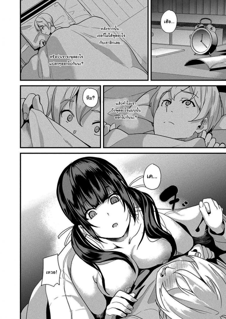 Doujin-Lc- อ่าน โดจิน มังฮวา เกาหลี ญี่ปุ่น จีน แปลไทย แฟนของผมเป็นสไลม์ [DATE] Doukyo Suru Neneki -Ni Tai Me- First Chapter ตอนที่ 1 2 3 4 5 6 7 8 9 10 11 12 13 14 ฟรี ไม่มีโฆษณา อ่าน โดจิน Manhwa เกาหลี ญี่ปุ่น จีน เรามีครบ คัดมาให้เน้นๆ โดจิน 18+ รับประกันความฟินโดย  Doujin Lc