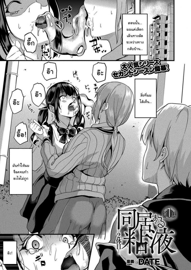 Doujin-Lc- อ่าน โดจิน มังฮวา เกาหลี ญี่ปุ่น จีน แปลไทย แฟนของผมเป็นสไลม์ [DATE] Doukyo Suru Neneki -Ni Tai Me- First Chapter ตอนที่ 1 2 3 4 5 6 7 8 9 10 11 12 13 14 ฟรี ไม่มีโฆษณา อ่าน โดจิน Manhwa เกาหลี ญี่ปุ่น จีน เรามีครบ คัดมาให้เน้นๆ โดจิน 18+ รับประกันความฟินโดย  Doujin Lc