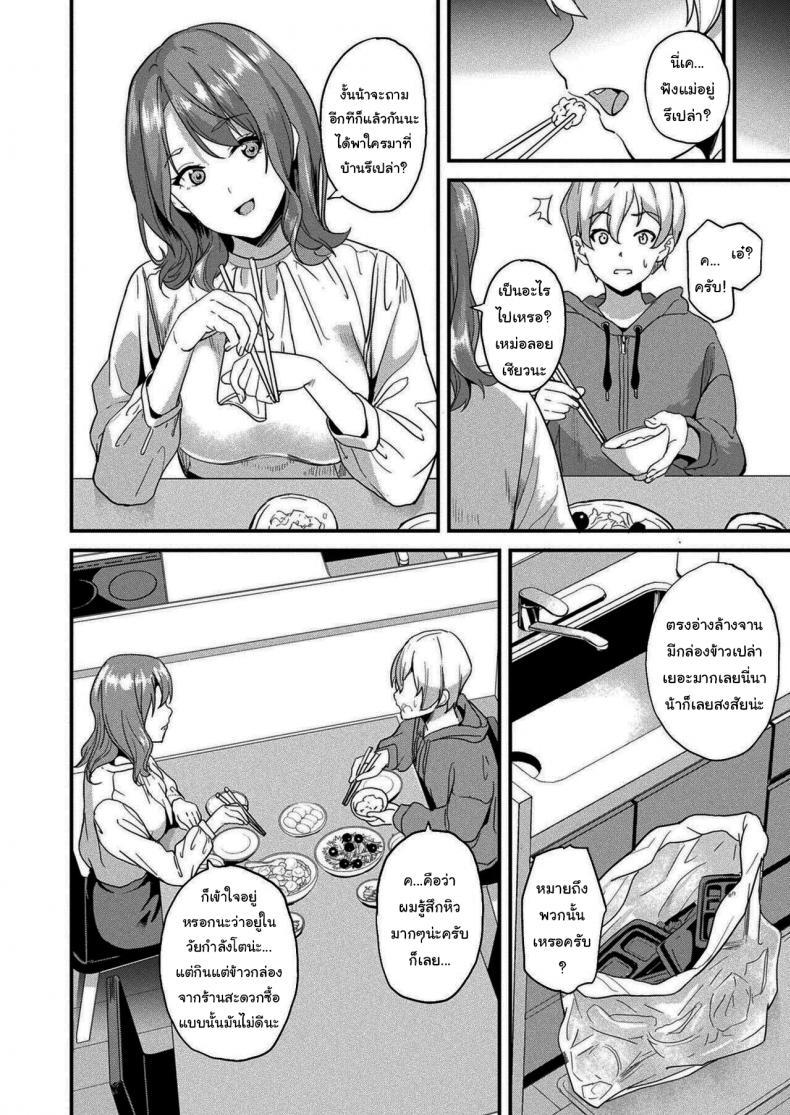 Doujin-Lc- อ่าน โดจิน มังฮวา เกาหลี ญี่ปุ่น จีน แปลไทย แฟนของผมเป็นสไลม์ [DATE] Doukyo Suru Neneki -Ni Tai Me- First Chapter ตอนที่ 1 2 3 4 5 6 7 8 9 10 11 12 13 14 ฟรี ไม่มีโฆษณา อ่าน โดจิน Manhwa เกาหลี ญี่ปุ่น จีน เรามีครบ คัดมาให้เน้นๆ โดจิน 18+ รับประกันความฟินโดย  Doujin Lc