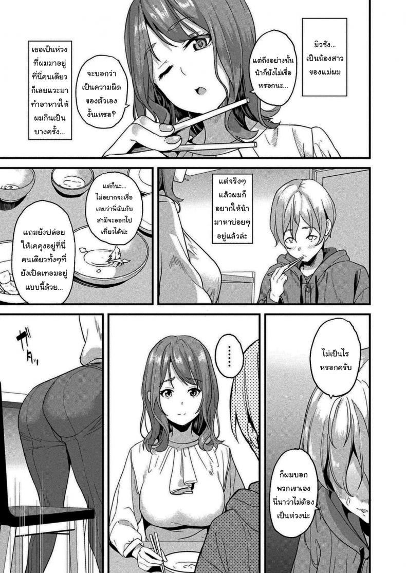 Doujin-Lc- อ่าน โดจิน มังฮวา เกาหลี ญี่ปุ่น จีน แปลไทย แฟนของผมเป็นสไลม์ [DATE] Doukyo Suru Neneki -Ni Tai Me- First Chapter ตอนที่ 1 2 3 4 5 6 7 8 9 10 11 12 13 14 ฟรี ไม่มีโฆษณา อ่าน โดจิน Manhwa เกาหลี ญี่ปุ่น จีน เรามีครบ คัดมาให้เน้นๆ โดจิน 18+ รับประกันความฟินโดย  Doujin Lc
