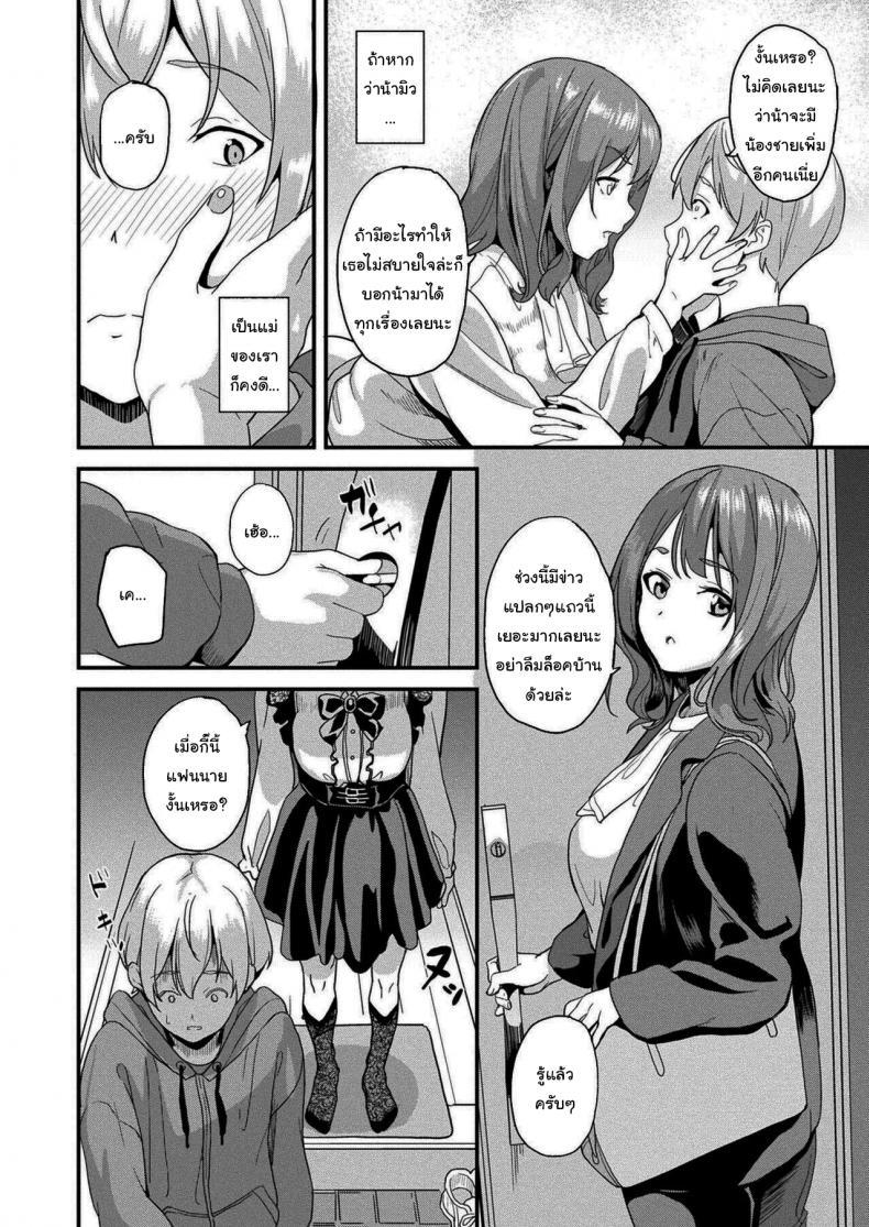 Doujin-Lc- อ่าน โดจิน มังฮวา เกาหลี ญี่ปุ่น จีน แปลไทย แฟนของผมเป็นสไลม์ [DATE] Doukyo Suru Neneki -Ni Tai Me- First Chapter ตอนที่ 1 2 3 4 5 6 7 8 9 10 11 12 13 14 ฟรี ไม่มีโฆษณา อ่าน โดจิน Manhwa เกาหลี ญี่ปุ่น จีน เรามีครบ คัดมาให้เน้นๆ โดจิน 18+ รับประกันความฟินโดย  Doujin Lc
