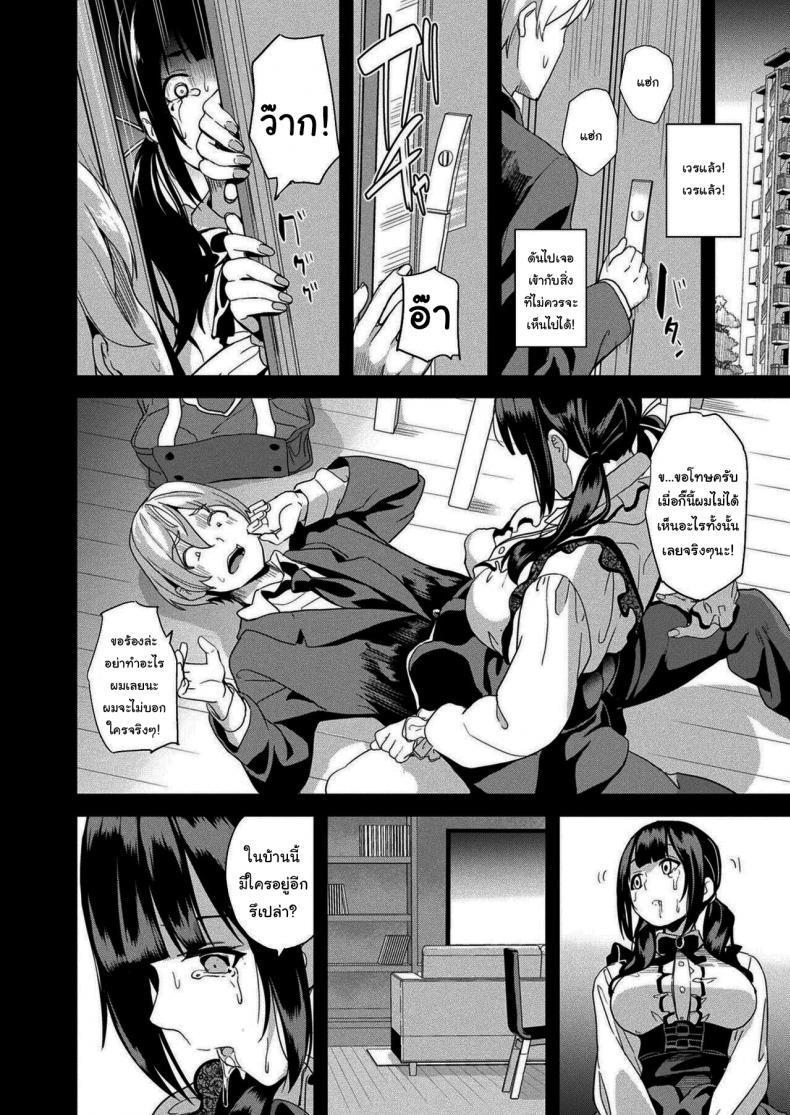 Doujin-Lc- อ่าน โดจิน มังฮวา เกาหลี ญี่ปุ่น จีน แปลไทย แฟนของผมเป็นสไลม์ [DATE] Doukyo Suru Neneki -Ni Tai Me- First Chapter ตอนที่ 1 2 3 4 5 6 7 8 9 10 11 12 13 14 ฟรี ไม่มีโฆษณา อ่าน โดจิน Manhwa เกาหลี ญี่ปุ่น จีน เรามีครบ คัดมาให้เน้นๆ โดจิน 18+ รับประกันความฟินโดย  Doujin Lc
