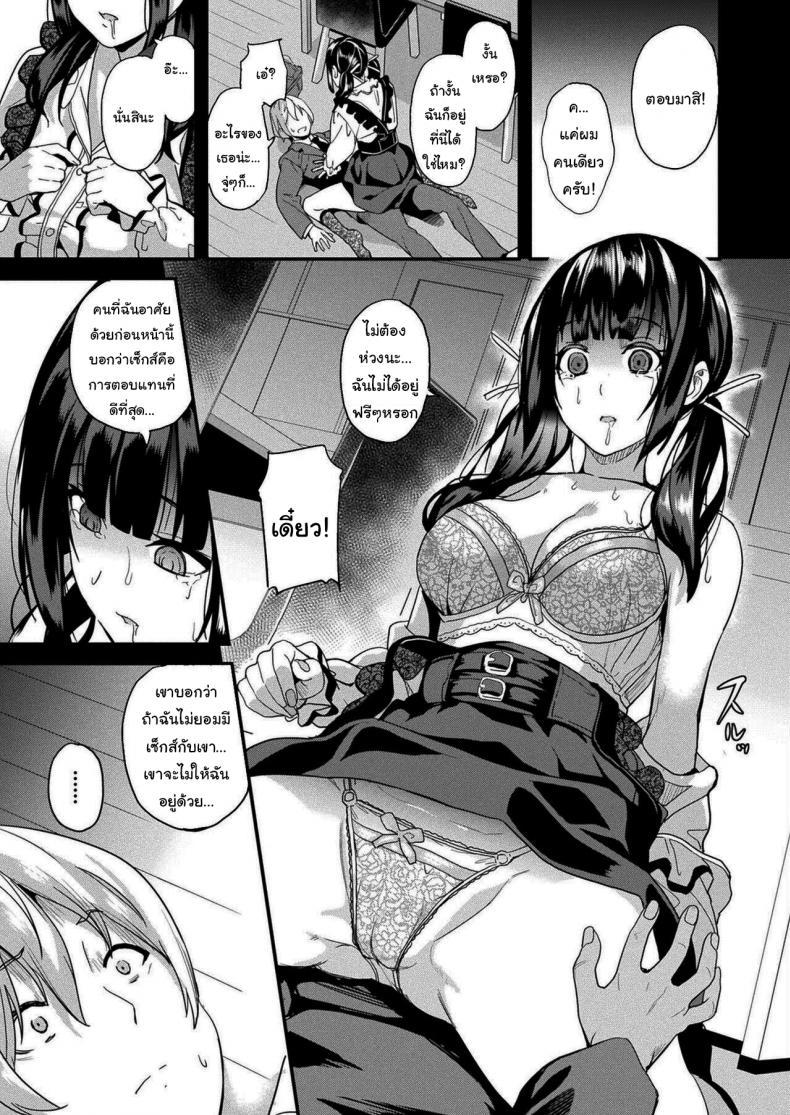 Doujin-Lc- อ่าน โดจิน มังฮวา เกาหลี ญี่ปุ่น จีน แปลไทย แฟนของผมเป็นสไลม์ [DATE] Doukyo Suru Neneki -Ni Tai Me- First Chapter ตอนที่ 1 2 3 4 5 6 7 8 9 10 11 12 13 14 ฟรี ไม่มีโฆษณา อ่าน โดจิน Manhwa เกาหลี ญี่ปุ่น จีน เรามีครบ คัดมาให้เน้นๆ โดจิน 18+ รับประกันความฟินโดย  Doujin Lc