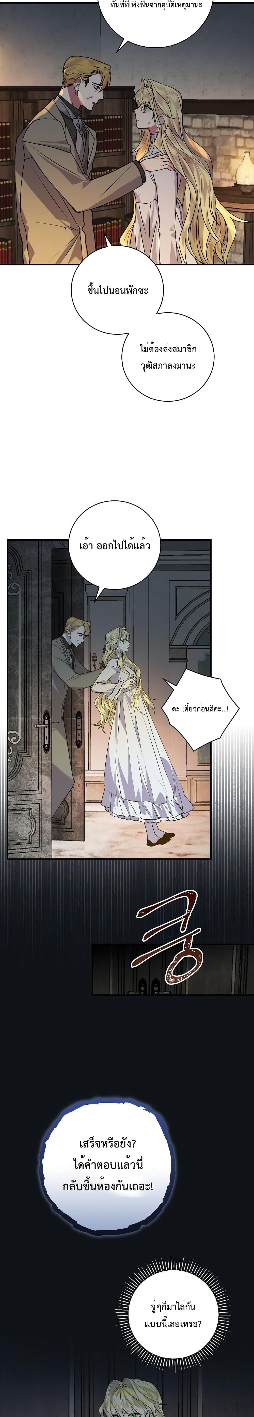 Manga-lc-com อ่านมังงะ อ่านการ์ตูน ออนไลน์ ฟรี A Perfect Ending Plan of the Villain in a Fairy Tale ตอนที่ 1 2 3 4 5 6 7 8 9 10 11 12 13 14 ฟรี ไม่มีโฆษณา Manga-lc - อ่าน มังงะ อ่าน การ์ตูน ออนไลน์ อ่านมังงะ ฟรี
