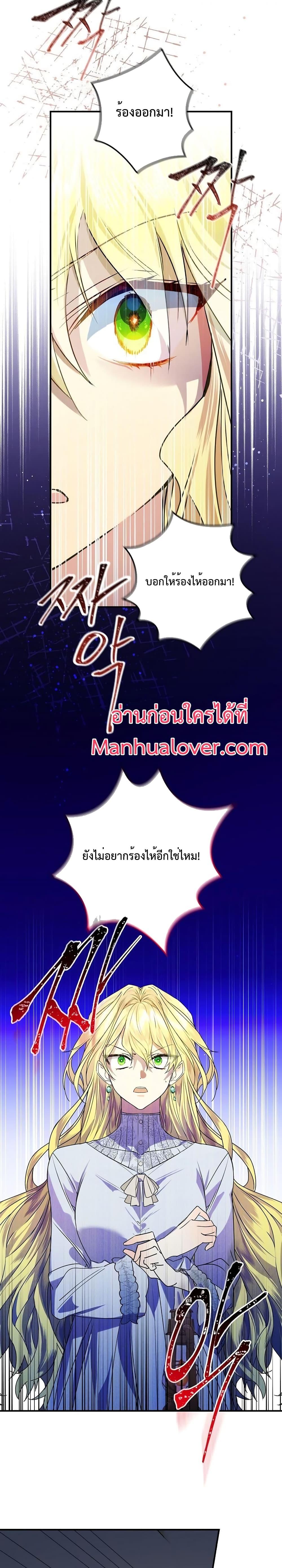 Manga-lc-com อ่านมังงะ อ่านการ์ตูน ออนไลน์ ฟรี A Perfect Ending Plan of the Villain in a Fairy Tale ตอนที่ 1 2 3 4 5 6 7 8 9 10 11 12 13 14 ฟรี ไม่มีโฆษณา Manga-lc - อ่าน มังงะ อ่าน การ์ตูน ออนไลน์ อ่านมังงะ ฟรี
