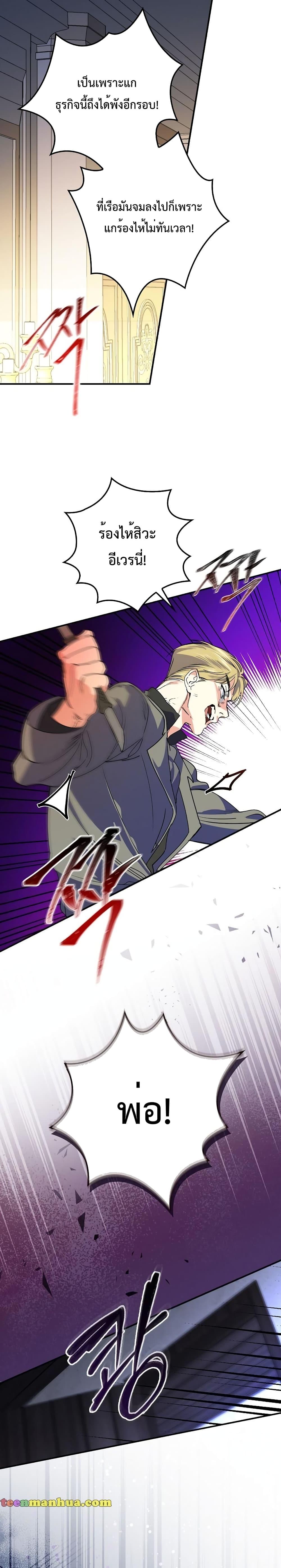 Manga-lc-com อ่านมังงะ อ่านการ์ตูน ออนไลน์ ฟรี A Perfect Ending Plan of the Villain in a Fairy Tale ตอนที่ 1 2 3 4 5 6 7 8 9 10 11 12 13 14 ฟรี ไม่มีโฆษณา Manga-lc - อ่าน มังงะ อ่าน การ์ตูน ออนไลน์ อ่านมังงะ ฟรี