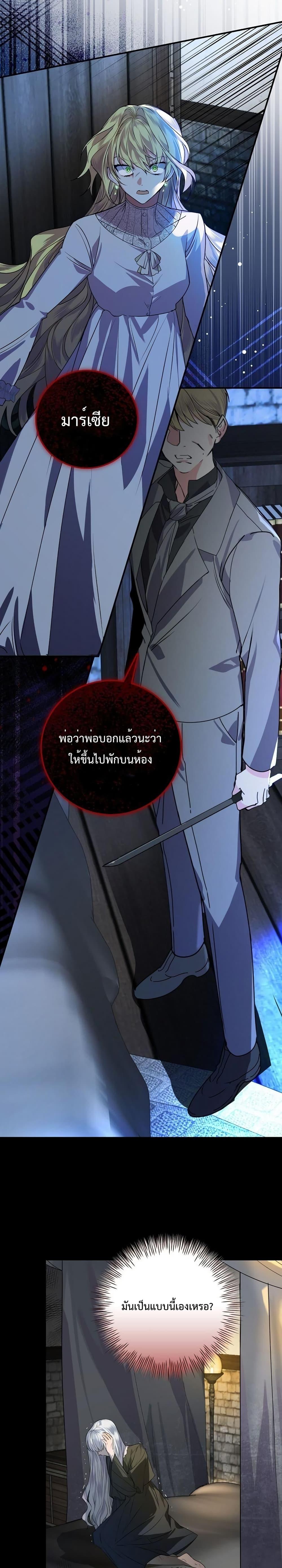 Manga-lc-com อ่านมังงะ อ่านการ์ตูน ออนไลน์ ฟรี A Perfect Ending Plan of the Villain in a Fairy Tale ตอนที่ 1 2 3 4 5 6 7 8 9 10 11 12 13 14 ฟรี ไม่มีโฆษณา Manga-lc - อ่าน มังงะ อ่าน การ์ตูน ออนไลน์ อ่านมังงะ ฟรี