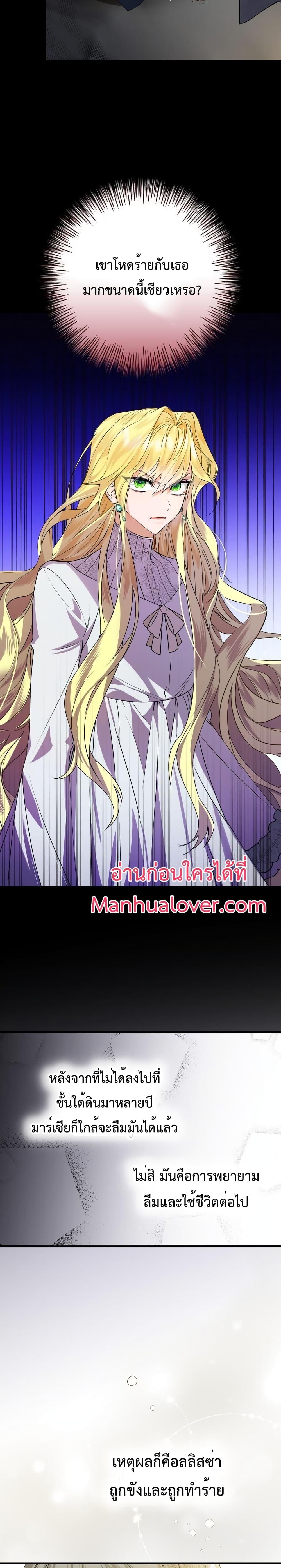 Manga-lc-com อ่านมังงะ อ่านการ์ตูน ออนไลน์ ฟรี A Perfect Ending Plan of the Villain in a Fairy Tale ตอนที่ 1 2 3 4 5 6 7 8 9 10 11 12 13 14 ฟรี ไม่มีโฆษณา Manga-lc - อ่าน มังงะ อ่าน การ์ตูน ออนไลน์ อ่านมังงะ ฟรี