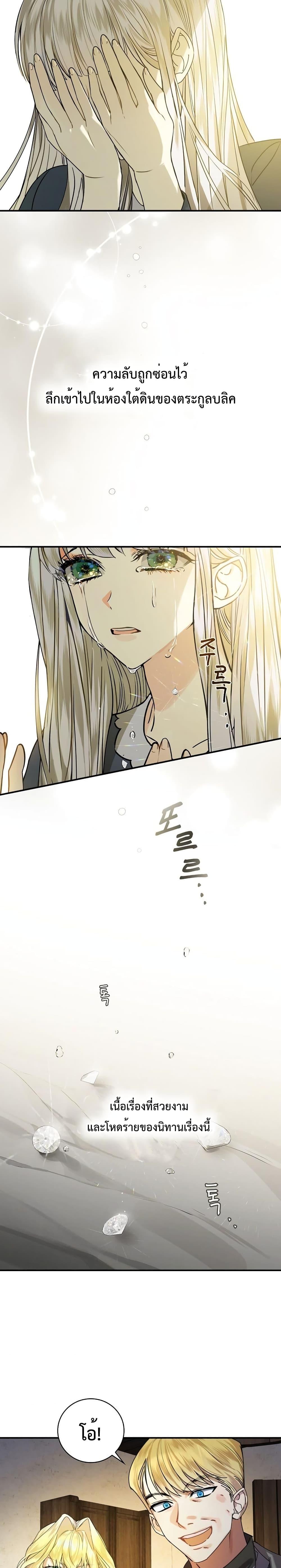 Manga-lc-com อ่านมังงะ อ่านการ์ตูน ออนไลน์ ฟรี A Perfect Ending Plan of the Villain in a Fairy Tale ตอนที่ 1 2 3 4 5 6 7 8 9 10 11 12 13 14 ฟรี ไม่มีโฆษณา Manga-lc - อ่าน มังงะ อ่าน การ์ตูน ออนไลน์ อ่านมังงะ ฟรี