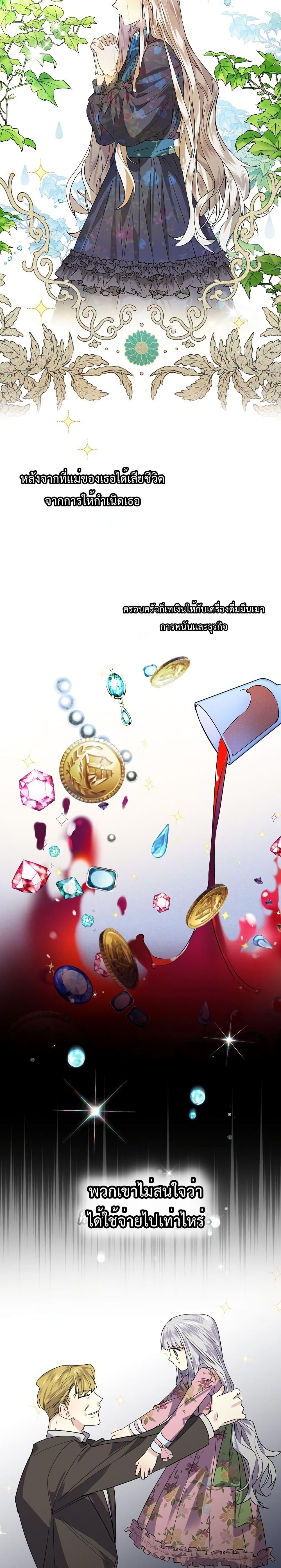 Manga-lc-com อ่านมังงะ อ่านการ์ตูน ออนไลน์ ฟรี A Perfect Ending Plan of the Villain in a Fairy Tale ตอนที่ 1 2 3 4 5 6 7 8 9 10 11 12 13 14 ฟรี ไม่มีโฆษณา Manga-lc - อ่าน มังงะ อ่าน การ์ตูน ออนไลน์ อ่านมังงะ ฟรี