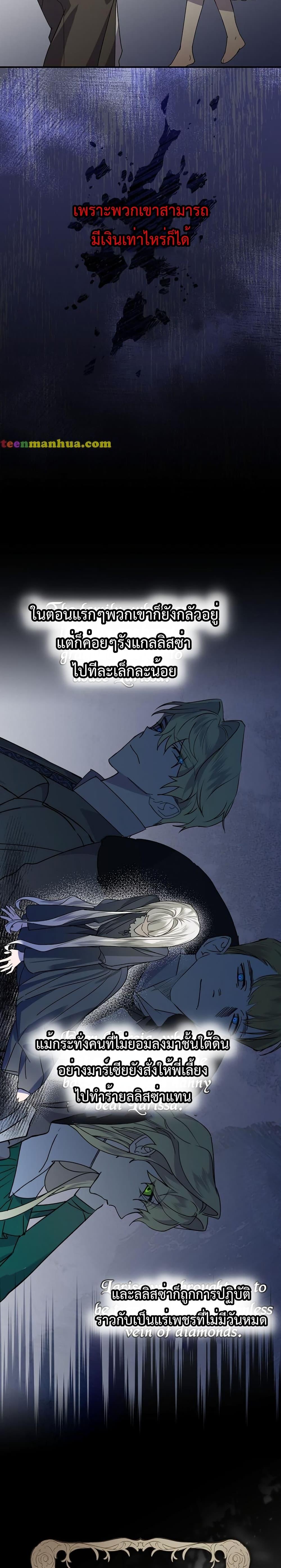 Manga-lc-com อ่านมังงะ อ่านการ์ตูน ออนไลน์ ฟรี A Perfect Ending Plan of the Villain in a Fairy Tale ตอนที่ 1 2 3 4 5 6 7 8 9 10 11 12 13 14 ฟรี ไม่มีโฆษณา Manga-lc - อ่าน มังงะ อ่าน การ์ตูน ออนไลน์ อ่านมังงะ ฟรี