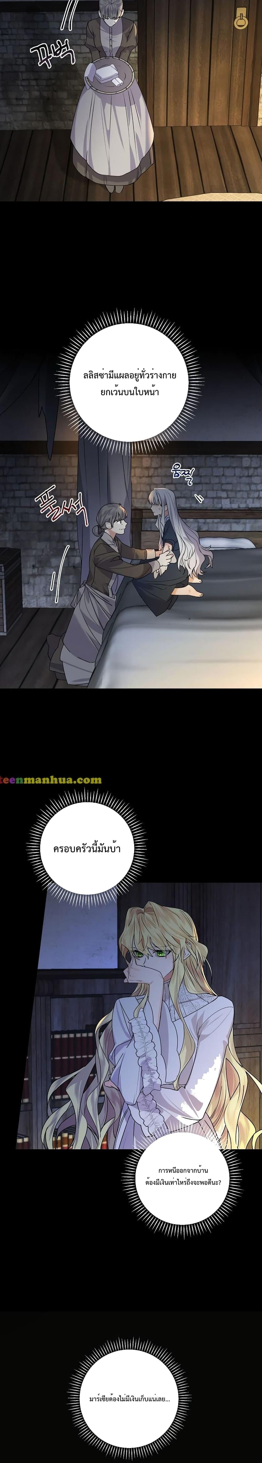 Manga-lc-com อ่านมังงะ อ่านการ์ตูน ออนไลน์ ฟรี A Perfect Ending Plan of the Villain in a Fairy Tale ตอนที่ 1 2 3 4 5 6 7 8 9 10 11 12 13 14 ฟรี ไม่มีโฆษณา Manga-lc - อ่าน มังงะ อ่าน การ์ตูน ออนไลน์ อ่านมังงะ ฟรี