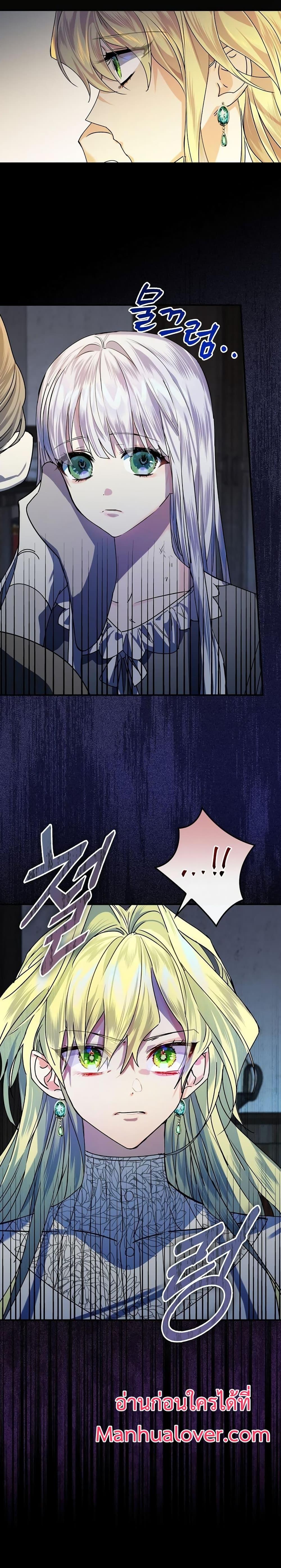 Manga-lc-com อ่านมังงะ อ่านการ์ตูน ออนไลน์ ฟรี A Perfect Ending Plan of the Villain in a Fairy Tale ตอนที่ 1 2 3 4 5 6 7 8 9 10 11 12 13 14 ฟรี ไม่มีโฆษณา Manga-lc - อ่าน มังงะ อ่าน การ์ตูน ออนไลน์ อ่านมังงะ ฟรี