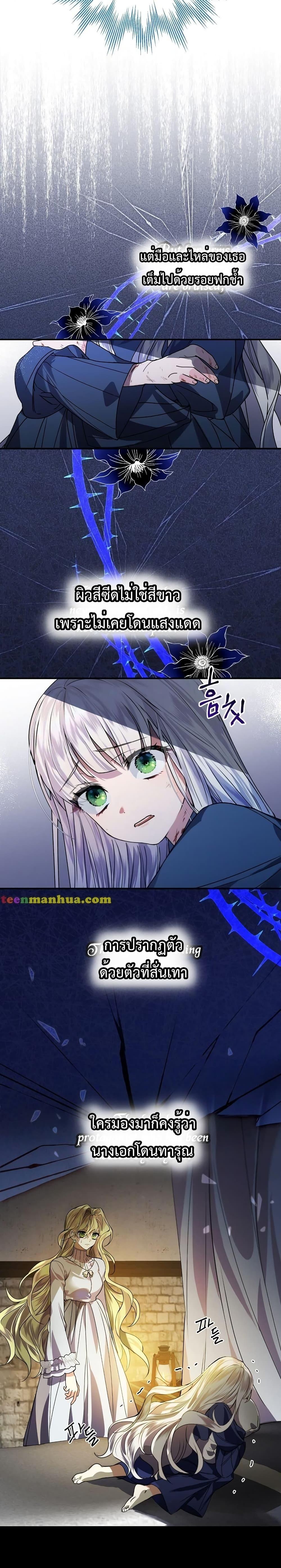 Manga-lc-com อ่านมังงะ อ่านการ์ตูน ออนไลน์ ฟรี A Perfect Ending Plan of the Villain in a Fairy Tale ตอนที่ 1 2 3 4 5 6 7 8 9 10 11 12 13 14 ฟรี ไม่มีโฆษณา Manga-lc - อ่าน มังงะ อ่าน การ์ตูน ออนไลน์ อ่านมังงะ ฟรี