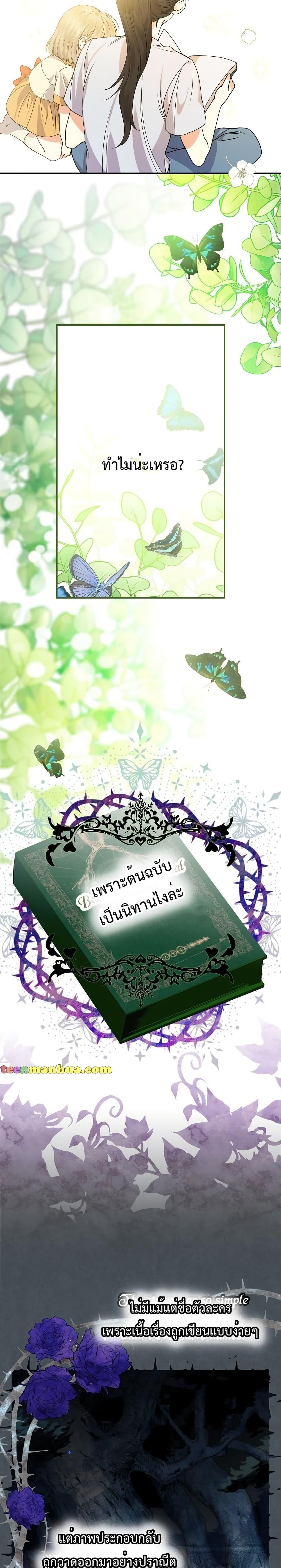 Manga-lc-com อ่านมังงะ อ่านการ์ตูน ออนไลน์ ฟรี A Perfect Ending Plan of the Villain in a Fairy Tale ตอนที่ 1 2 3 4 5 6 7 8 9 10 11 12 13 14 ฟรี ไม่มีโฆษณา Manga-lc - อ่าน มังงะ อ่าน การ์ตูน ออนไลน์ อ่านมังงะ ฟรี