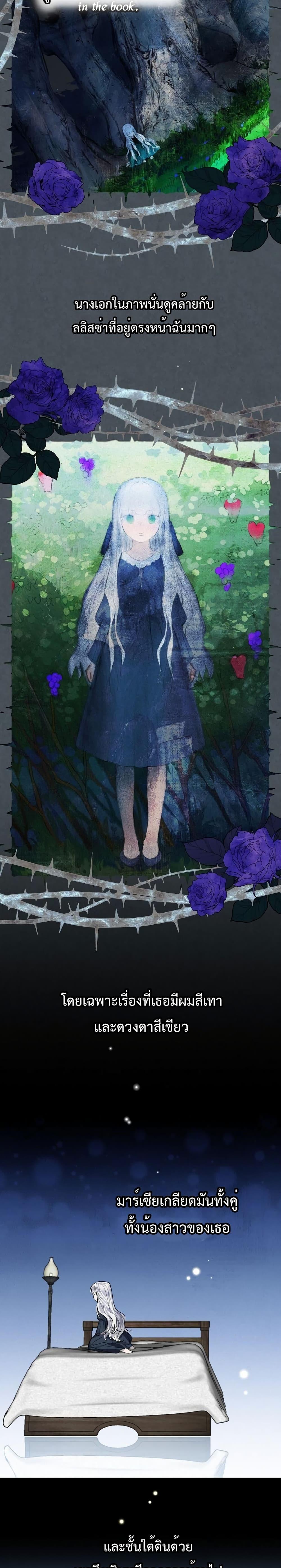 Manga-lc-com อ่านมังงะ อ่านการ์ตูน ออนไลน์ ฟรี A Perfect Ending Plan of the Villain in a Fairy Tale ตอนที่ 1 2 3 4 5 6 7 8 9 10 11 12 13 14 ฟรี ไม่มีโฆษณา Manga-lc - อ่าน มังงะ อ่าน การ์ตูน ออนไลน์ อ่านมังงะ ฟรี