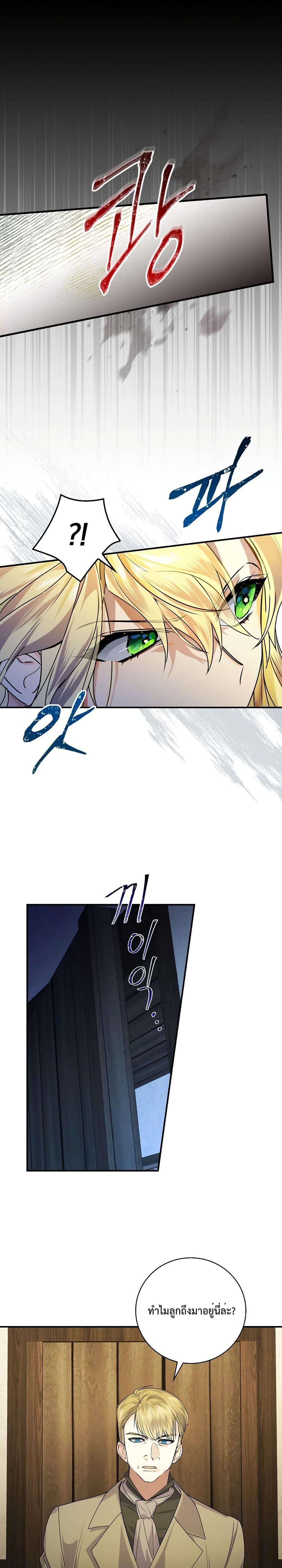 Manga-lc-com อ่านมังงะ อ่านการ์ตูน ออนไลน์ ฟรี A Perfect Ending Plan of the Villain in a Fairy Tale ตอนที่ 1 2 3 4 5 6 7 8 9 10 11 12 13 14 ฟรี ไม่มีโฆษณา Manga-lc - อ่าน มังงะ อ่าน การ์ตูน ออนไลน์ อ่านมังงะ ฟรี