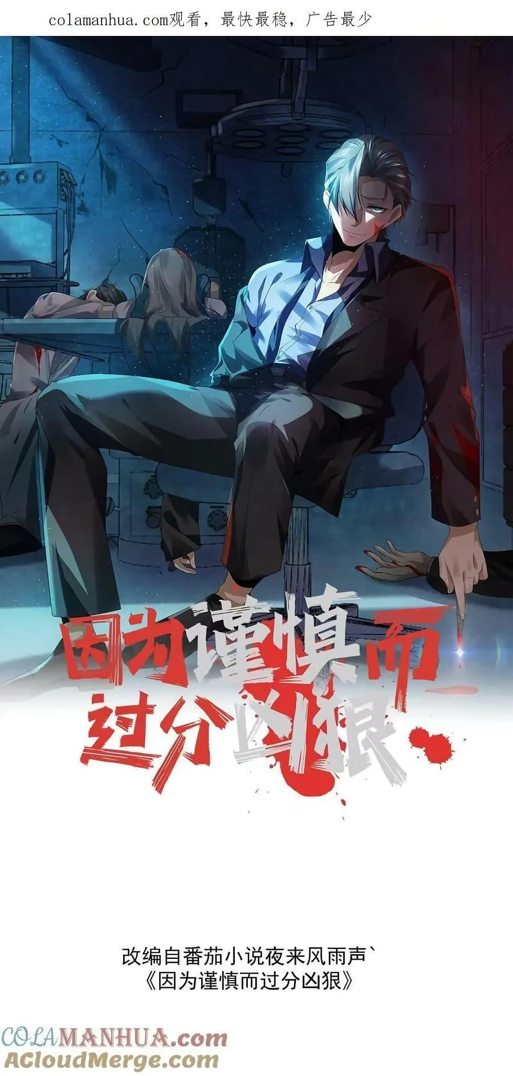 Manga-lc-com อ่านมังงะ อ่านการ์ตูน ออนไลน์ ฟรี OverlyFerociou ตอนที่ 1 2 3 4 5 6 7 8 9 10 11 12 13 14 ฟรี ไม่มีโฆษณา Manga-lc - อ่าน มังงะ อ่าน การ์ตูน ออนไลน์ อ่านมังงะ ฟรี
