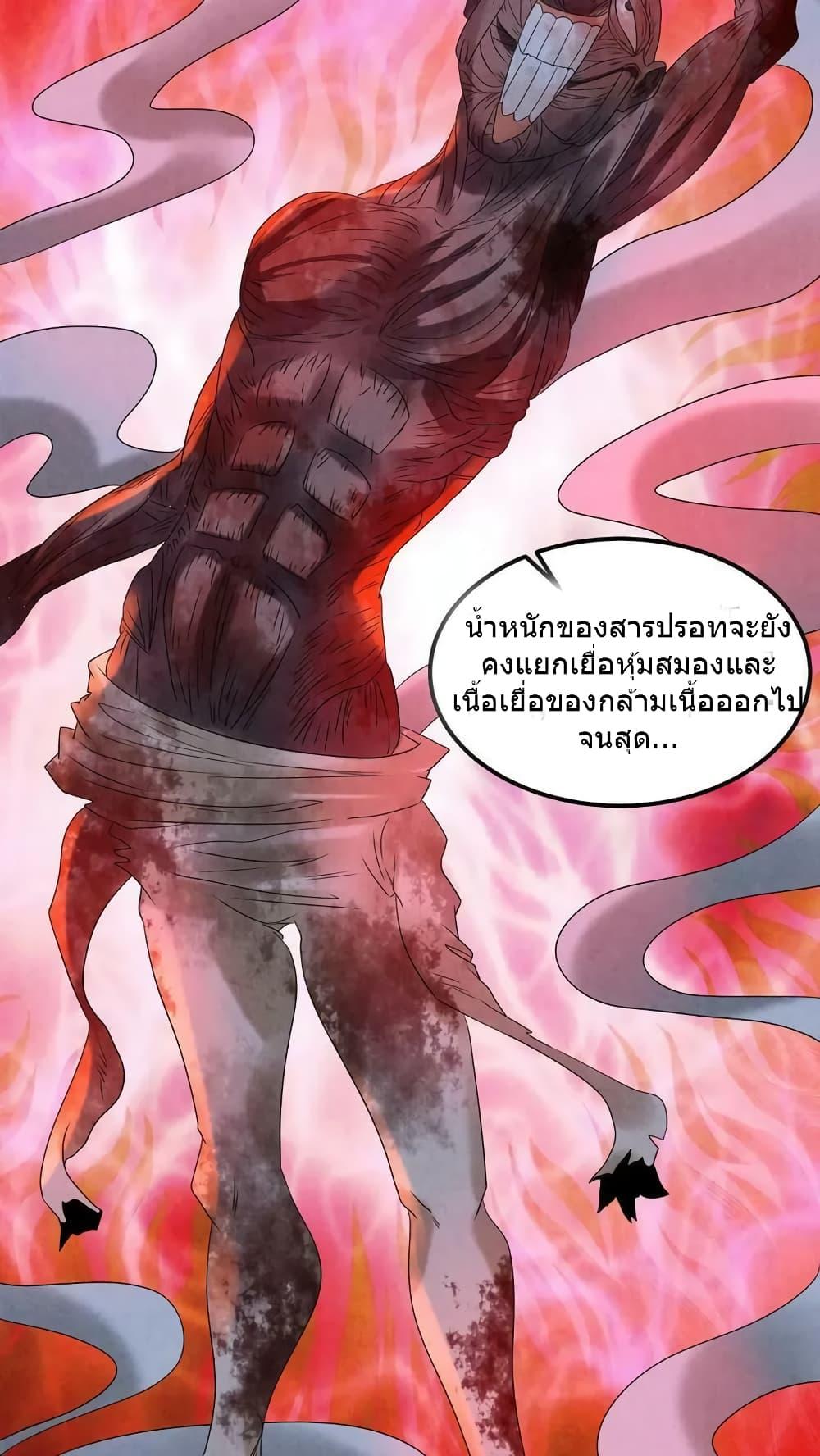 Manga-lc-com อ่านมังงะ อ่านการ์ตูน ออนไลน์ ฟรี OverlyFerociou ตอนที่ 1 2 3 4 5 6 7 8 9 10 11 12 13 14 ฟรี ไม่มีโฆษณา Manga-lc - อ่าน มังงะ อ่าน การ์ตูน ออนไลน์ อ่านมังงะ ฟรี